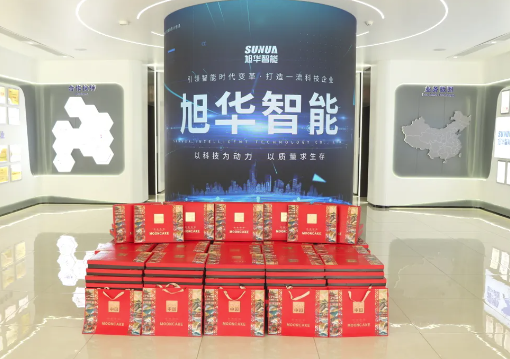 月满中秋，喜迎国庆——upay钱包官网智能为全体员工发放节日福利！